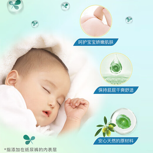 König Guangyuzhiyuanzhizhiyuanzhiyuan Pull Hosen Baby Windeln Probe Paket 4 Stücke frischer Verpackungswindel L4-Stücke (9-14 kg)
