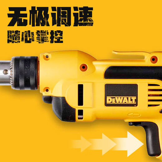得伟DWD024/025/012/014/112电钻220V插电款冲击钻工业级大功率 DWD112E 13mm 701W 调速电钻