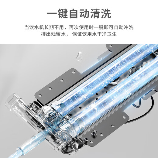 Small instant hot water dispenser with bottom bucket, household vertical fully automatic intelligent all-in-one machine, child lock, anti-dry heating, warm and cold office appliances, installation-free, multi-level temperature selection, water quality monitoring + UV sterilization + multi-level temperature adjustment YD9509, hot and cold type, full waterway maternal and infant material