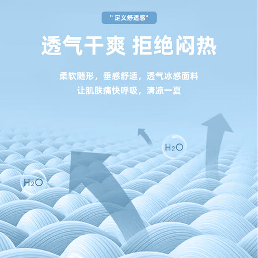 真维斯（Jeanswest）冰丝短裤男夏季运动休闲速干五分裤男士薄款透气中裤学生空调裤子