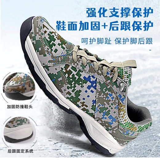 Bofeng BOVFN 3527 Ultra-leichte Laufschuhe atmungsaktive neue Camouflage-Schuhe für Sporttraining für Männer von Männern, die nicht schlau und anti-odor-körperliche Fitness-Befreiungsschuhe sind. Verbesserte Version der Tarn -Training -Laufschuhe 38 Schuhgröße ist zu groß. Es wird empfohlen, eine kleine Größe zu nehmen