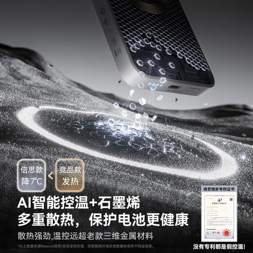 Basis [3C -Zertifizierung] Magnetic Power Bank Magsafe Wireless 22,5W schnelles laden mobiles Netzteil 10000 Ma für Apple 16/15/14 Huawei Xiaomi Mobiltelefon geeignet