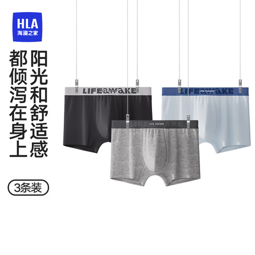 Hailan Home [Light Luxury Vacation] Nouveaux sous-vêtements pour hommes 60 coton pur 10a Antibactérien et déodorant Corner plat Boxer 3 Shorts 3