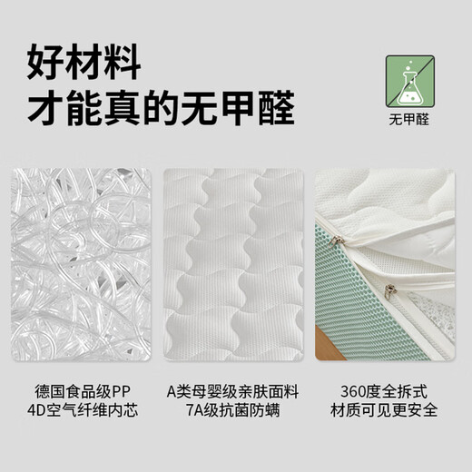 DaleBack children's mattress 1.2 2 meters spine protection zero formaldehyde type A maternal and infant youth tatami custom 4d air fiber type A maternal and infant spine protection integrated model 9cm 200cm*150cm