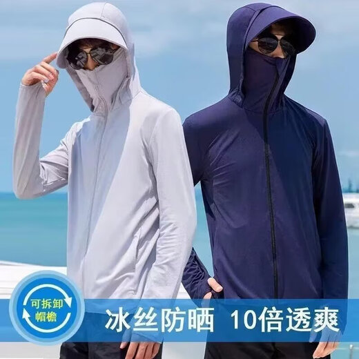 Sannan spring and summer sun protection clothing for men, anti-purple fishing sun protection clothing, breathable and quick-drying outdoor skin clothing, thin jacket for men, black + blue, two-piece, thin XL