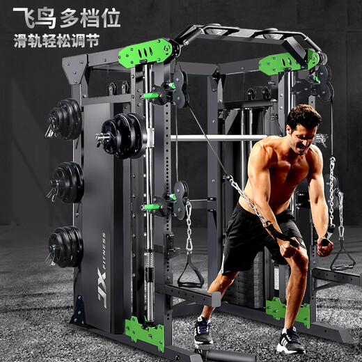 Junxia (JUNXIA) JX-DS935 Smith machine fitness equipment gantry comprehensive trainer squat multi-functional bench press rack