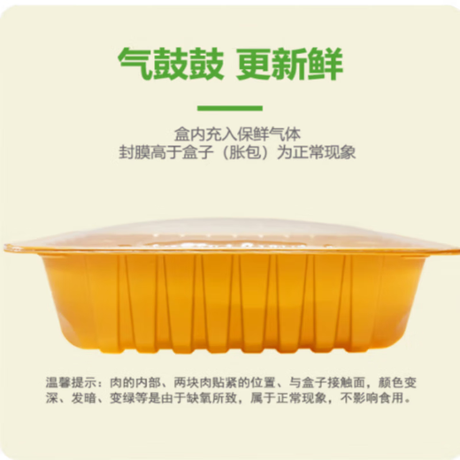 Easy cooking garlic beef cubes 240g