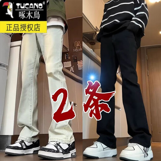 啄木鸟复古蓝高腰牛仔裤男款秋冬新款美式高街vibe裤子高个子直筒微喇裤 【单件装】653复古 XL 建议【130-145斤】