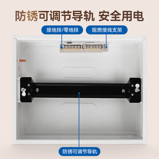 Chint (CHNT) distribution box PZ30G strong power box household circuit breaker leakage protector installation box air-open distribution box surface-mounted 4 circuits