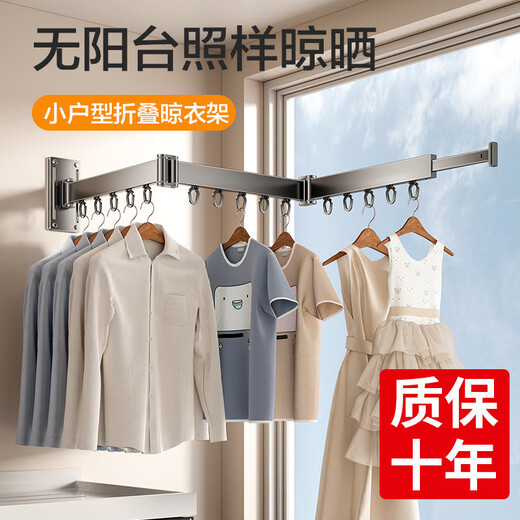 加厚隐形折叠晾衣架阳台家用壁挂式室内晾衣杆免打孔晒被子神器 【暗夜琉璃*】二段式-带伸缩杆-6 编号-12138*晾衣架【赠双安装配