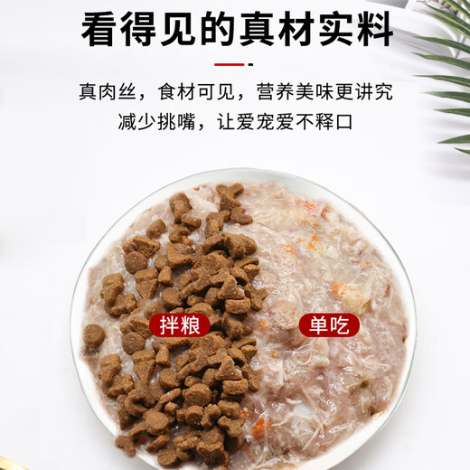 Wanpy (WANPY) Naughty Fresh Packet Cat Snacks Canned Cat Snacks for Adults and Kittens to Gain Weight, Hair, Cheeks, Hydration, Nutritious Cat Bar Wet Food, Mixed Random Flavors, 30 Packs, Daily Stocking