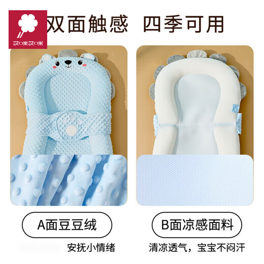 艾咪艾咪床中床婴儿新生宝宝安抚床上斜坡睡垫仿生落地醒哄睡觉神器 蓝小狮单床+斜坡垫+玩具架 100X56㎝