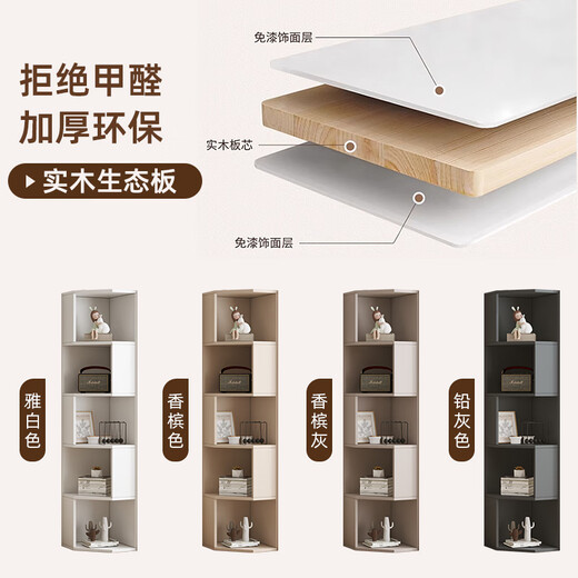 Jiuchen solid wood corner cabinet living room corner bookshelf wall storage rack floor-standing corner bay window cabinet household multi-layer storage side cabinet elegant white six-layer 40*180*40Cm-installation included