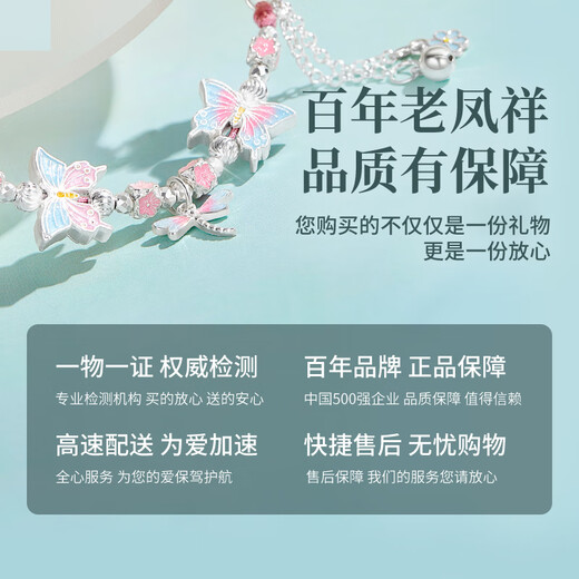 Lao Fengxiangs ursprünglicher Schmetterling Silberarmband Frauen Emaille Halbarmband Armband Schmuck Jubiläumsgeburtstagsgeschenk für Freundin und Frau Taoyaoqiyu + Brand -Geschenkbox (kostenlose Schriftzug/kann Begrüßungskarten schreiben)