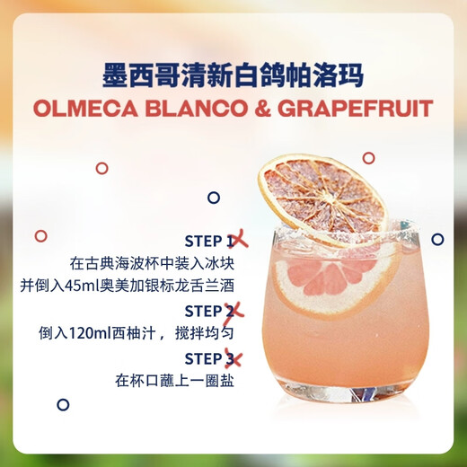 奥美加奥美加银标700ml龙舌兰酒OLMECA TEQUILA墨西哥进口调酒基酒洋酒 银标 700mL 1瓶