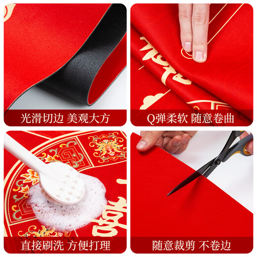 
Jinbao entrance door floor mat semicircle household entrance entrance water-absorbing and anti-slip foot mat festive red carpet Hua Manfu-NF-12154 160*230cm