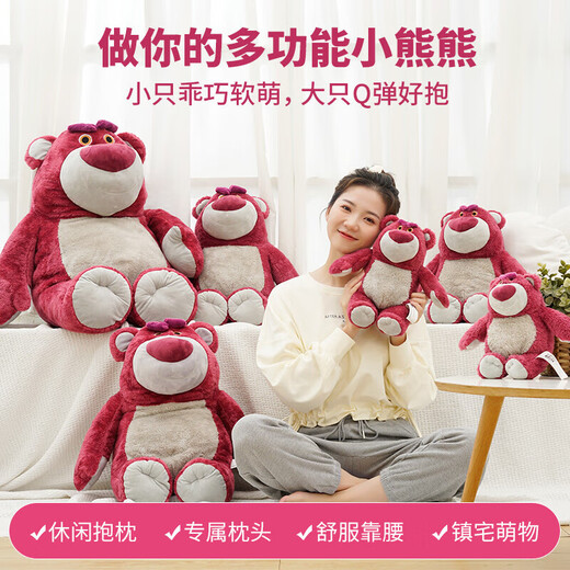 Panda Bear Genuine Strawberry Bear Doll Fuge Plush Plush Fulh Borly Birthday Birthday Chino Día de San Valentín Regalo para novia