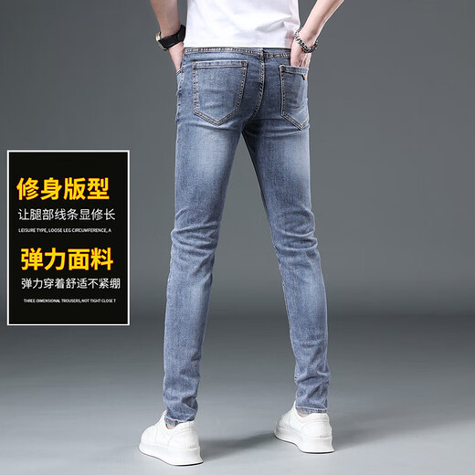 Emporio Armani阿玛尼潮牌浅蓝色牛仔裤男夏季薄款韩版修身小脚休闲裤子 浅蓝色9901 春夏新款 29 =腰围2尺2