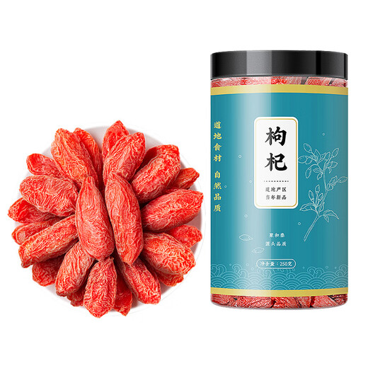 Wolfberry, Goukiji, Red Wolfberry, Black Wolfberry, Astragalus, Goukiji, Goukiji, Red Wolfberry, Astragalus, Goukiji.