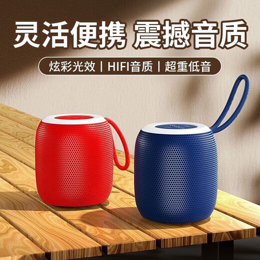 Nouveau haut-parleur Bluetooth sans fil à effet léger sans volume à volume élevé, mini-haut-parleur Bluetooth sans fil en plein air, sous-semestre de haute qualité à longue portée portable, gris, gris