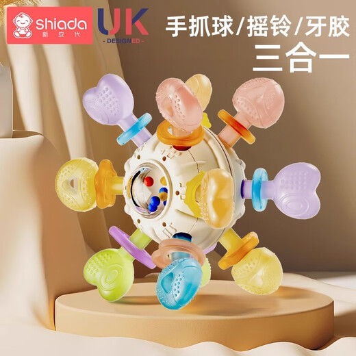 New Andai Manhattan hand-grabbing ball baby teether oral period 0-3-6 months can chew food-grade grip training Stella Galaxy