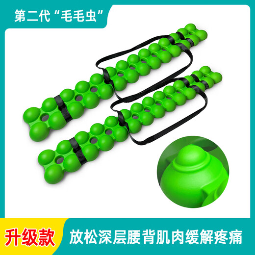 Theratools Pilates Caterpillar Spinal Stretch Correction Spinefitter Back Muscle Relaxation Massage Soothing Stick Second Generation Upgrade/Rose Purple Spinal Stretch