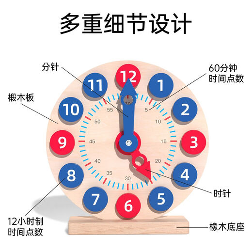 儿童学习时钟教具幼儿园学认识钟表和时间认知模型小学生数字玩具 多功能日历时钟