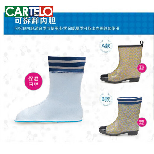 卡帝乐鳄鱼（CARTELO）新款秋冬时尚女式中筒雨靴水靴水鞋胶鞋韩版雨鞋女保暖套鞋大码 花色158+棉套 36