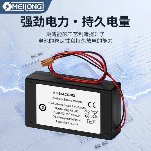 Совершенно новый оригинальный GE Fanuc IC695ACC302 3V литийная батарея 15AH Модуль аккумулятор IC695ACC302