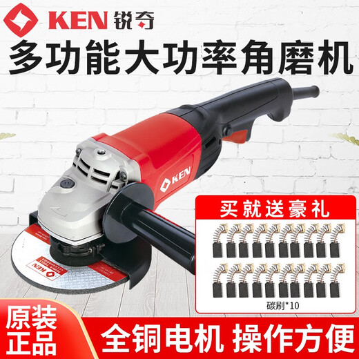 XMSJ锐奇角磨机9925D9950D大功率125150金属打磨抛光磨光切割机9550 9925D125mm/1240W)+碳刷10