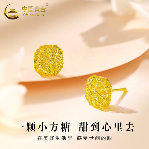 CHINA GOLD 18K Gold Sugar Cube Earrings Women's Straight Pin Type Ear Hole Earrings Valentine's Day Birthday Gift for Girlfriend and Lover Today/Next Day Delivery 18K Gold Sugar Cube Earrings
