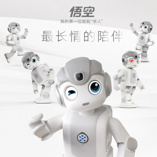 Uly Wukong Robot inteligente Nanny Inteligencia artificial Programación AI Máquina de aprendizaje de baile Educación Libro de imágenes Lectura de la educación temprana Programación IA/Educación infantil/AI Máquina de exhibición genuina de contador genuino