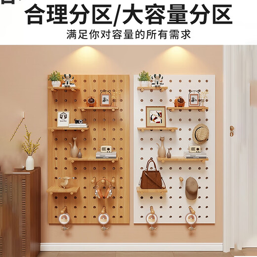 Julihui solid wood hole board hanging board storage rack kindergarten display rack custom wooden wall panel entrance wall bookshelf 60x80 base plate wood grain color