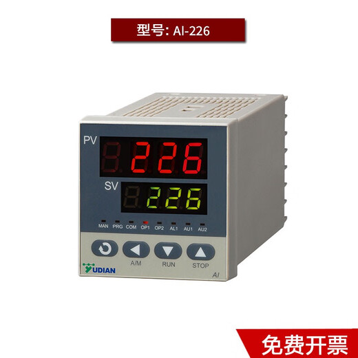 Termómetro Yudian Xiamen Temperatura PID Yudian Controlador completamente automático Precisión AI-828/838/826AI AI-826