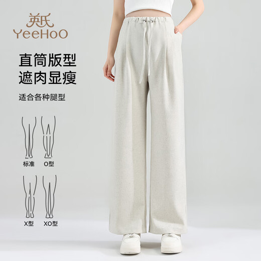 Pantalones de maternidad británica sin apoyo del vientre Pantalones de patas anchas Pantalones de lino transpirable Desgaste a principios de otoño sin pantalones de longitud del vientre se pueden usar durante el embarazo l