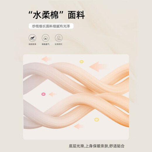 德鲨【精梳水柔棉】德鲨秋季纯棉长袖T恤圆领男装打底衫上衣LR12119 墨黑 S 46/165