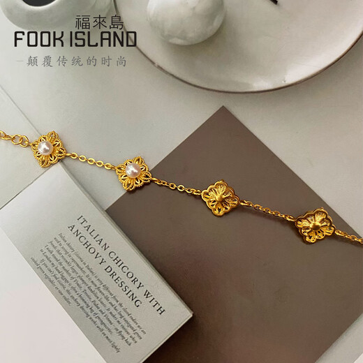 福来岛黄金手链星芒花丝珍珠手串足金999古法金黄金首饰计价 工费：693元 5.60克