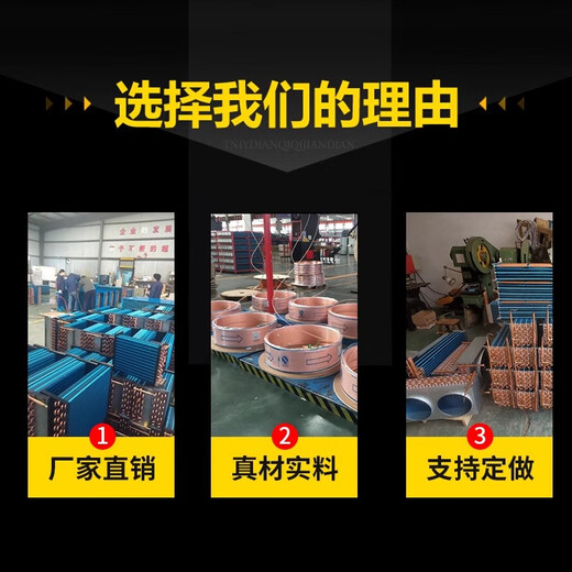 XMSJ морозильник, холодильник, конденсатор, испаритель с вентилятором, радиатор с медной трубкой, небольшой ребристый радиатор с воздушным охлаждением и водяным охлаждением, конденсатор типа D с двойным выпуском воздуха + 2 200 вентиляторов