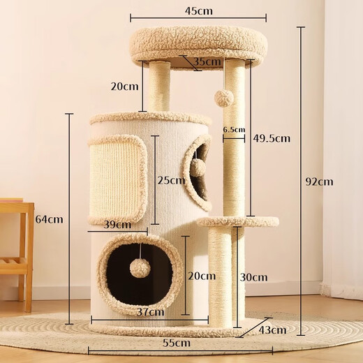 Huayuan Pet Equipment (hoopet) cat climbing frame for small household, does not occupy a tree hole, all-in-one cat nest, versatile for all seasons, multi-layer double-layer platform sisal bucket, four-layer cat scratching bucket combination climbing frame, new upgrade