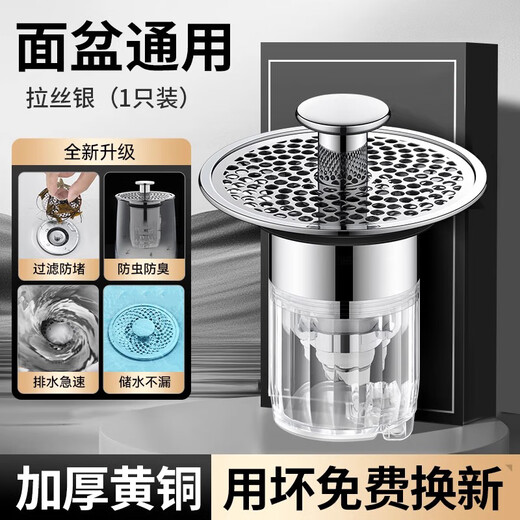 ZIOZIA [Germany] Wash basin water tank leak plug basin bouncing core drainer universal accessories press type basin bouncing core (new upgraded version) one-piece