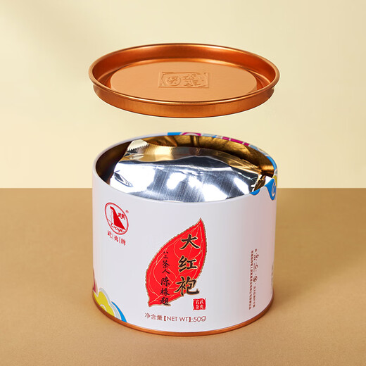 武夷星大红袍 武夷山岩茶 乌龙茶叶 自饮口粮茶 大份量8罐400g送礼袋装 50g*1罐
