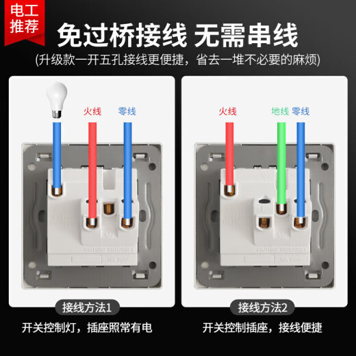 公正牛电工86型灰色开关插座面板16a家用一开五孔带USB多孔双控暗 公牛一开单五孔(限1个 多拍不发)