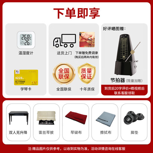 Xinghai Bachdorf piano piano imported from Germany new 88 key vertical piano BU-118