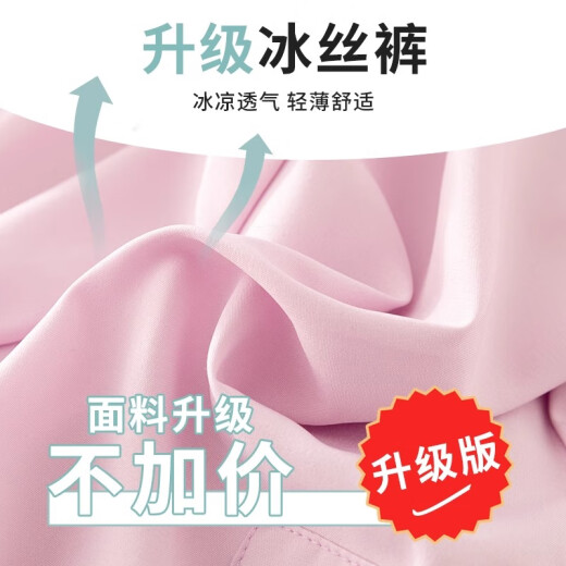 小猪彼特女童裤子夏季薄款工装裤2025新款儿童冰丝运动夏装大童休闲阔腿裤 15265绿色+9937米白色 120 cm