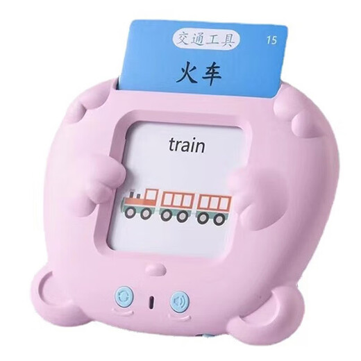 【开学季】儿童早教卡片机唐诗三百首宋词启蒙中英文有声学习插卡机儿童礼物新年礼物 充电版【336首古诗+224个双语读物内容】粉色 益智早教机2-11岁