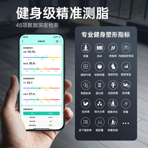 LEFU beliebige Lichtladung, intelligente Körperfettwaage, elektronische Waage für den menschlichen Körper, 0,1 Jin Jin entspricht 0,5 kg, hochpräziser 48-Punkte-Körperdaten-LED-Bildschirm unterstützt das Wiegen kleiner Objekte