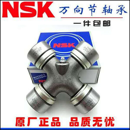万向节轴承EQ140 CA141 CA6350 LZ110 EQ153 TJ110 TJ1010 其 其他 EQ14024*63