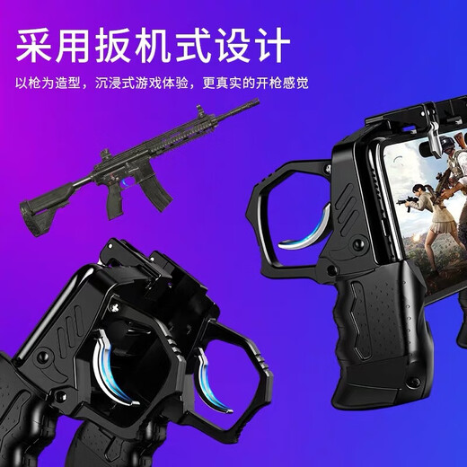 Keyman's all-in-one chicken-eating artifact mobile game handle automatic gun-pressing auxiliary mechanical button six-finger artifact one-click burst Apple Android e-sports version button Peace Elite magical auxiliary K21 chicken-eating handle (fast and sensitive without delay)