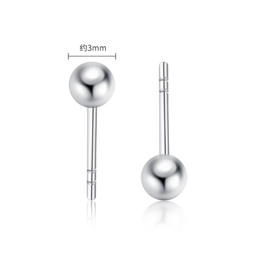 Chao Acer Platinum Ball Beads PT950 Platinum Earrings Small Earrings Priced Birthday Gift One Pair Approximately 0.55g