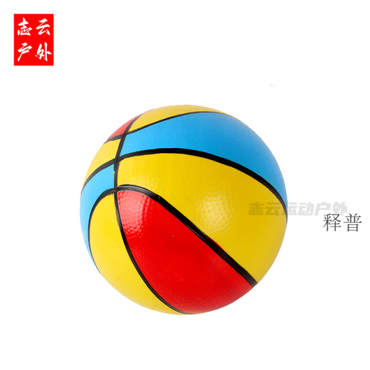 Hanoufei Bola pequeña de 1-3 años Juguetes de fútbol para niños Juguetes Juguetes Kindergarten Baby Inflable Inflable Balls Pequeñas 5 táctiles Táctiles con espinas y cartuchos de respiración